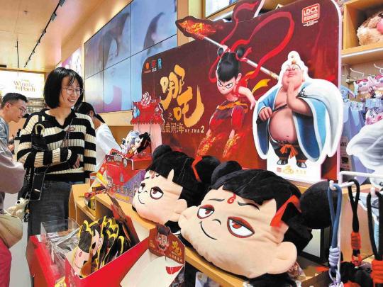 Sales of Ne Zha 2 derivative products sizzle