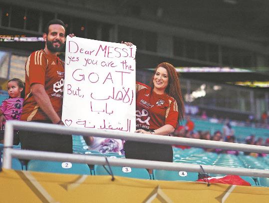 Fans-tastic: FIFA relief at huge crowds