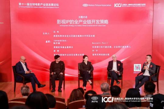 Film, TV experts highlight global appeal of 'super IPs'