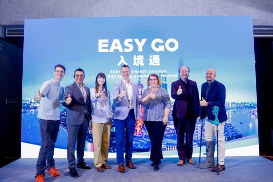 Shanghai to launch Easy Go to enhance visitors' experience