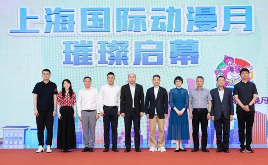 Shanghai gears up for inaugural International Animation Month