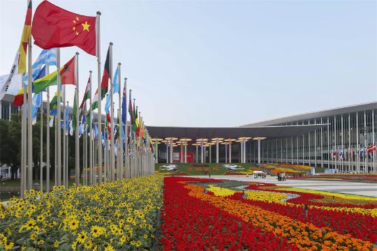 Expo boosts free trade, cooperation and development