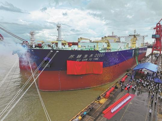 Vessel marks new era in salmon farming