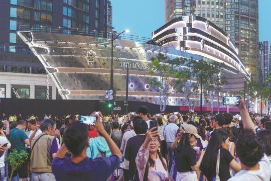 LVMH opens shopping odyssey outlet