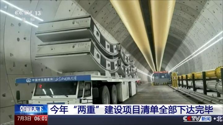 今年“两重”建设项目清单全部下达完毕