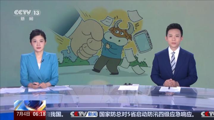 打击“黄牛”“一票难求”背后的数字攻防战：从技术到监管 多方合力打击“黄牛”