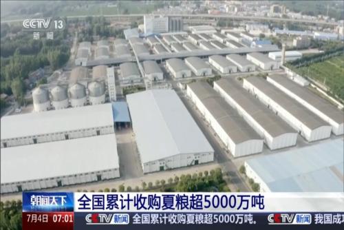 全国累计收购夏粮超5000万吨