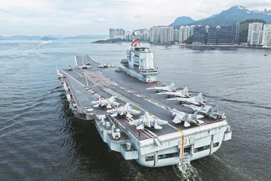 Aircraft carrier's visit sparks national pride in HK