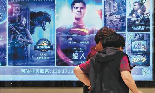 Summer box office heating up
