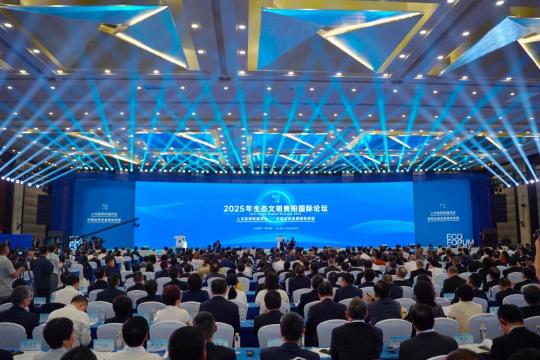 Five outstanding social responsibility practice achievements of State Grid Jiangsu Electric Power showcased at the '2025 Eco-Forum Global Guiyang'