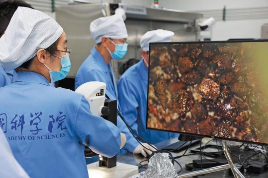 Chang'e 6 samples show moon's asymmetry