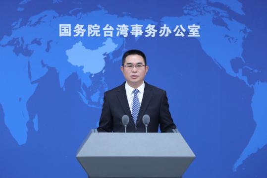 Government rejects Taiwan military drills