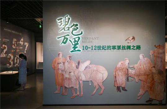 Inner Mongolia shines as guest province at Silk Road Week