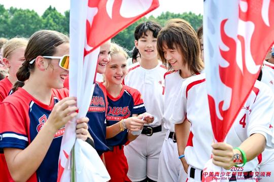 China-US youth softball exchange builds friendship