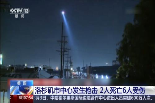洛杉矶市中心发生枪击 2人死亡6人受伤