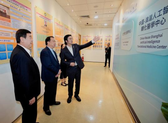 Shanghai, Macao launch joint AI medical research hub
