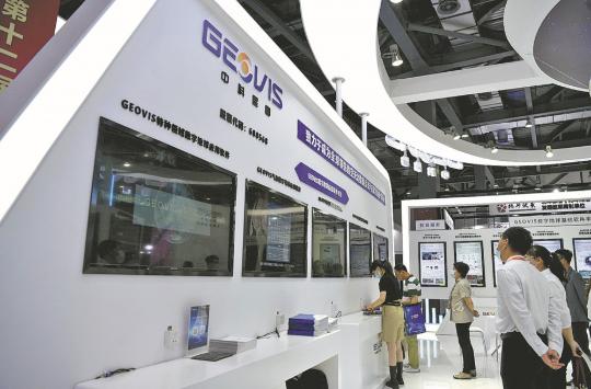 Space info sector hitting new orbits