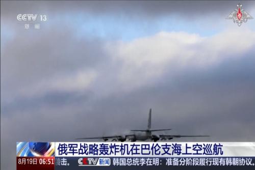 俄军战略轰炸机在巴伦支海上空巡航