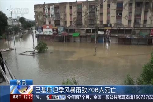 巴基斯坦季风暴雨致706人死亡