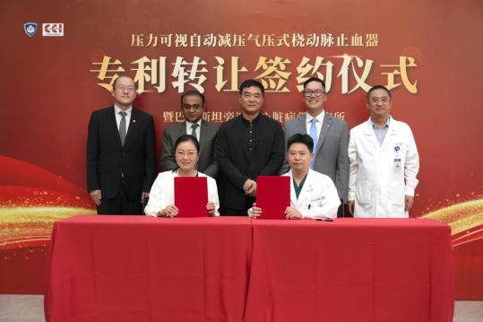 Shanghai hospital and a local enterprise donate patented medical device to Pakistan