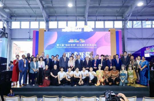 10th Colorful World exhibition opens at Beijing's Shougang Park