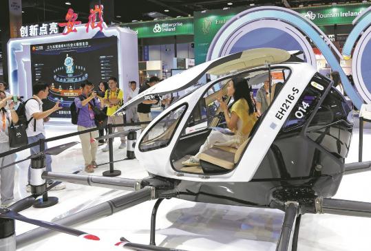 Advancing cooperation in global service trade urged