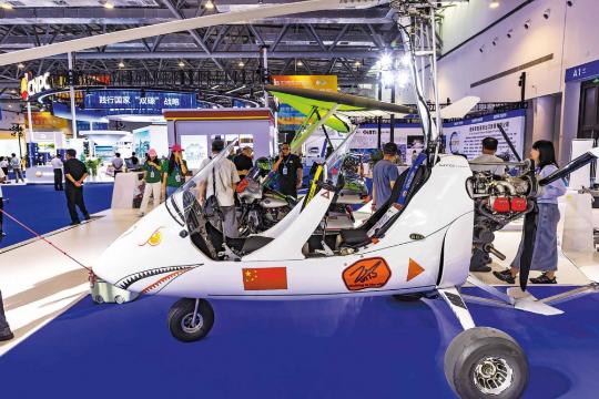 Expo helps bolster connectivity with Northeast Asia