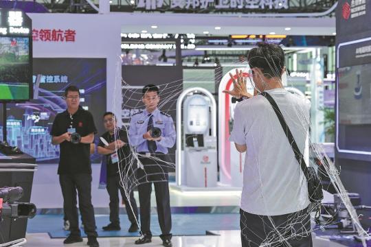 More countries urged to join efforts against online fraud