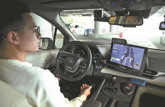 Draft standards for driver assistance tech a milestone