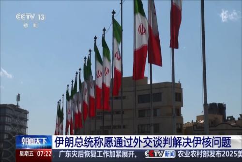 伊朗總統稱願通過外交談判解決伊核問題