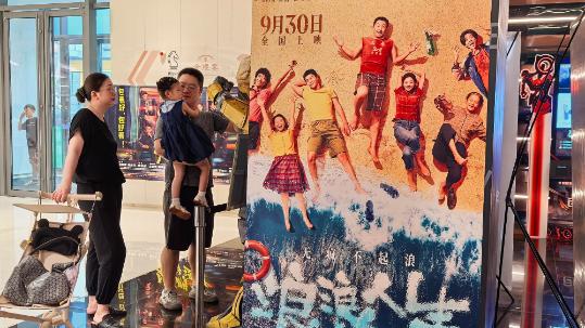 China's 2025 box office surpasses 2024's full-year gross, with local films dominating