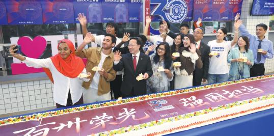 Xi congratulates Tianjin University