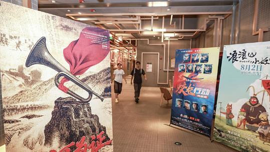 China's National Day box office surpasses 1.1-billion-yuan mark