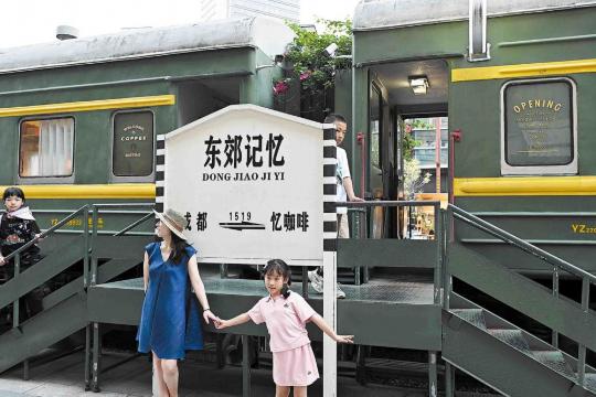 Dongjiao Memory combines culture, tourism