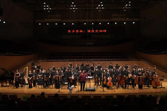 Shanghai symphony celebrates China's National Day with multicultural performance