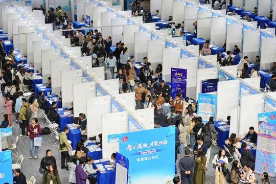 Talent meets opportunity at Hunan recruitment event in Beijing
