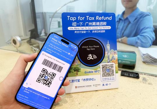 Guangzhou upgrades tax refund services for visitors