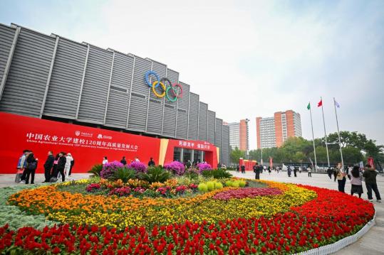 CAU called on to train more professionals