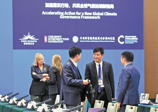 China's push toward green future praised