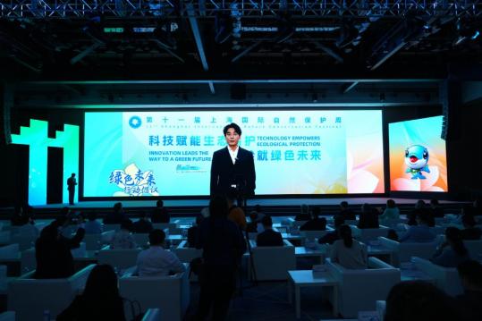 Shanghai demonstrates ecological protection, building a green future