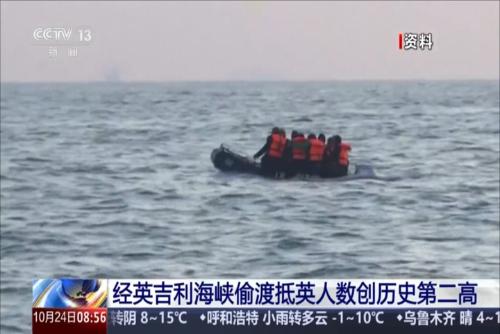 经英吉利海峡偷渡抵英人数创历史第二高