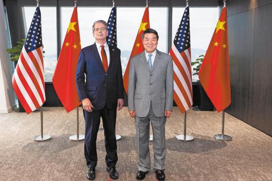 China, U.S. reach 'preliminary consensus'