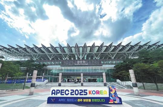 Beijing-Seoul joint efforts contribute to APEC's success
