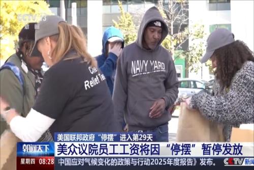 美国联邦政府“停摆”进入第29天 美众议院员工工资将因“停摆”暂停发放