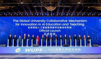 World University Presidents Forum in Hangzhou discusses AI in education