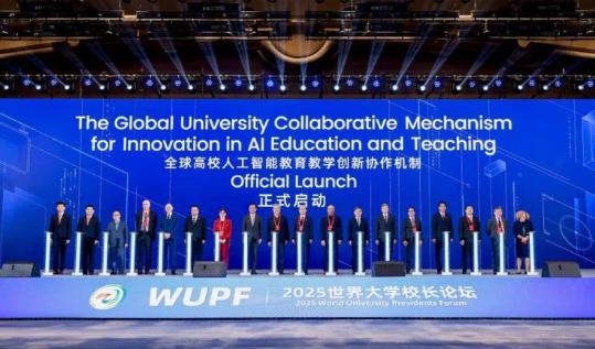 World University Presidents Forum in Hangzhou discusses AI in education