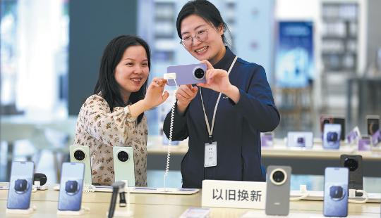 Trade-in program likely to continue next year