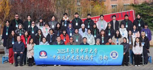 Taiwan students visit historical sites in Tianjin for exchange program