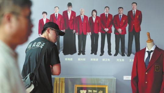 Exhibition highlights historical roots of game