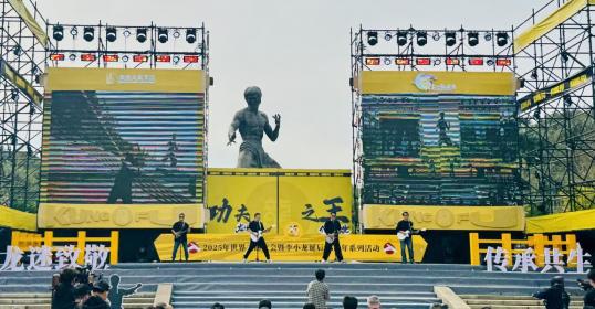 Bruce Lee's legacy drives Foshan tourism